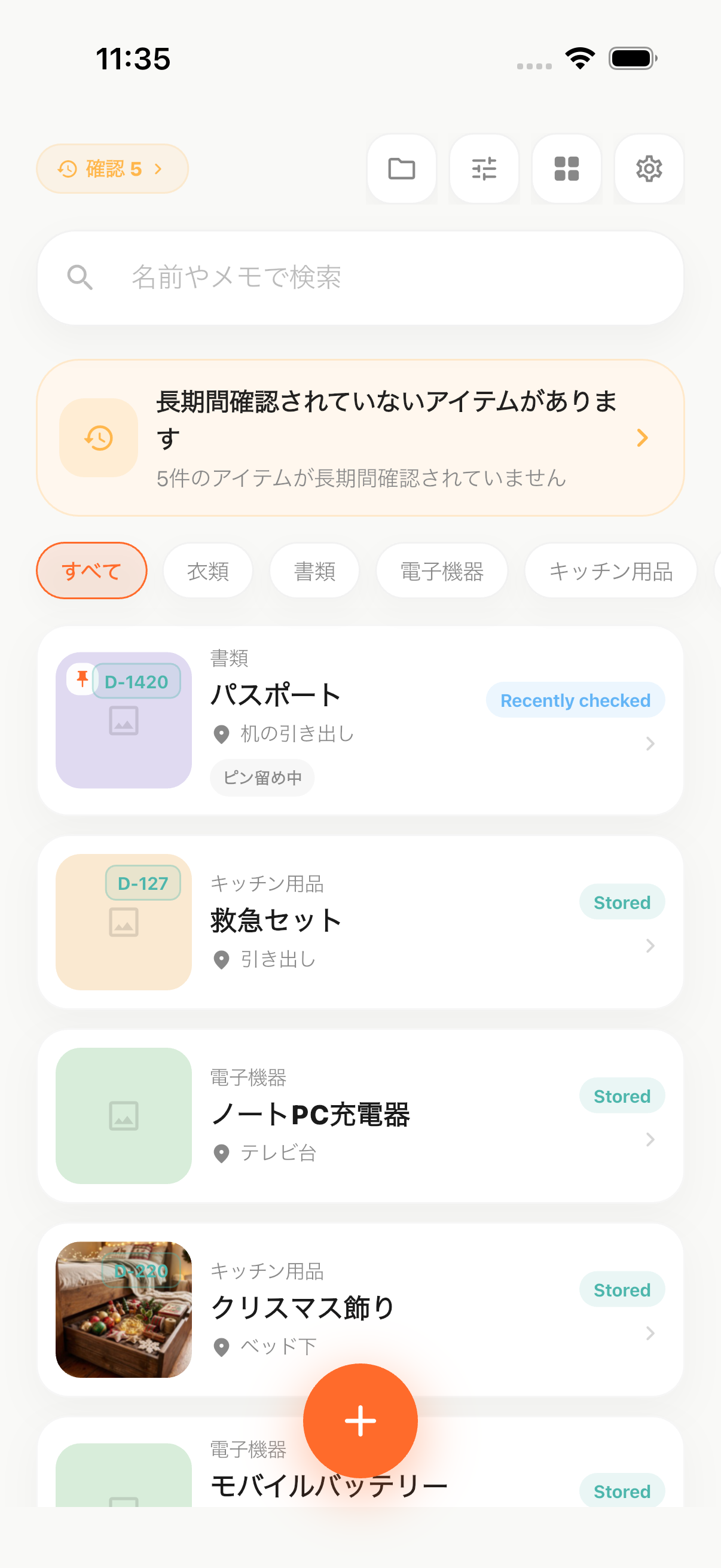 Foundit 홈 화면